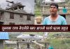 जुम्लाका टक्कले घरको छतमा बनाए नेपाल एअर्लाइन्सको जहाज – अब उडने जहाज पनि बनाउदै